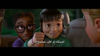 فيلم inside out 2 مترجم(الجزء الرابع)