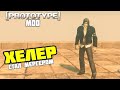PROTOTYPE 2 Classic Final Build Mod