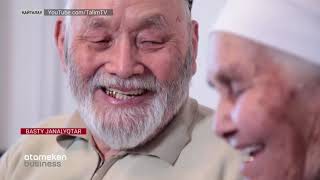 ҚАЗАҚ ЕЛІ &laquo;ТАҚИЯЛЫ ПЕРІШТЕСІНЕН&raquo; АЙЫРЫЛДЫ