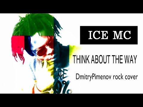 Ice MC - Think About The Way (DmitryPimenov rock cover)