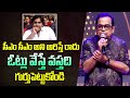 Brahmanandam Speech At Bro Pre Release Event Pawan Kalyan Sai Dharam Tej Samuthirakani