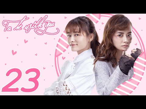 INDO SUBTo Be With You EP23 | Chai Bi Yun, Sun Shao Long