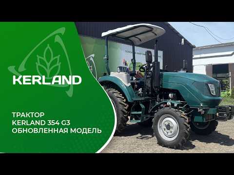 фото коммунальная машина kerland pro 254k1 / трактор + погрузчик + щетка / 0