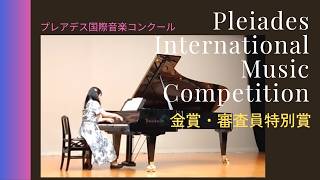 Download lagu 【金賞・審査員特別賞】プレアデス国際音楽コンクール全国大会 in東京　D. Pejačević「ばら」Rose/ J. StraussⅡ「南国のバラ」Rosen aus dem Süden mp3