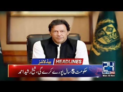 News Headlines | 6:00am | 19 Nov 2019 | 24 News HD