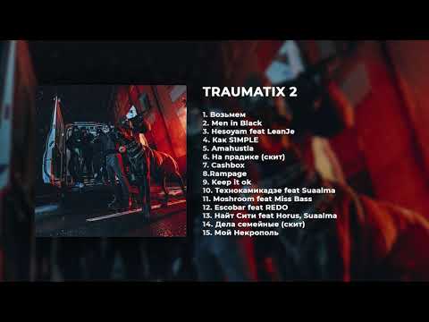 Video thumbnail for Найт Сити (Night City)