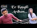 Sreemukhi and Anchor Ravi Ee Kaugili Ardham Song || Klapboard Productions |