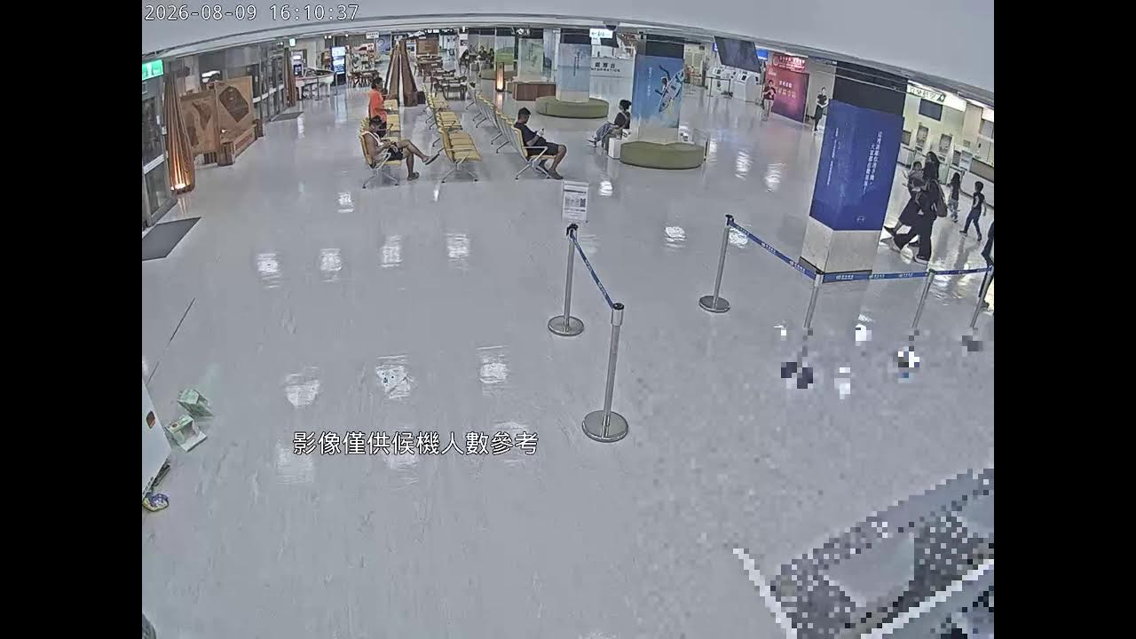 Taitung Airport Terminal
