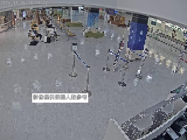 Taitung Airport First Floor Waiting Lounge