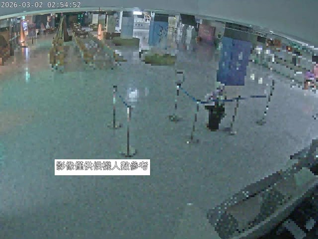 Taitung Airport First Floor Waiting Lounge