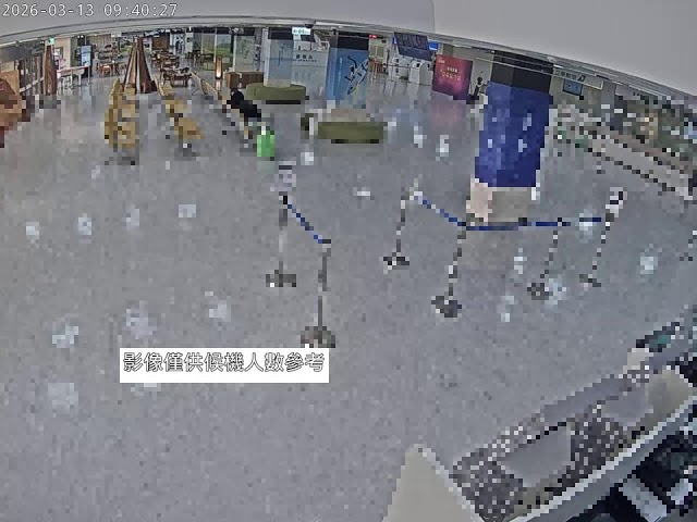 Taitung Airport First Floor Waiting Lounge