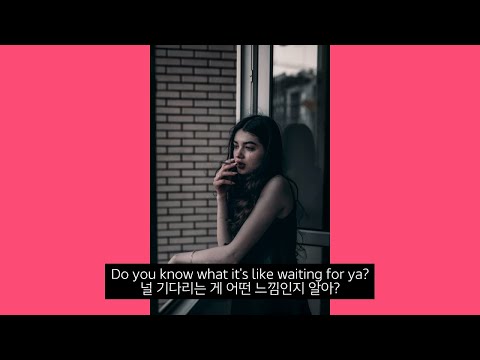 이미 해봤어도 Been There Done That ft. Tove Styrke – NOTD [가사 해석/번역/자막]