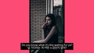 이미 해봤어도 Been There Done That ft. Tove Styrke – NOTD [가사 해석/번역/자막]