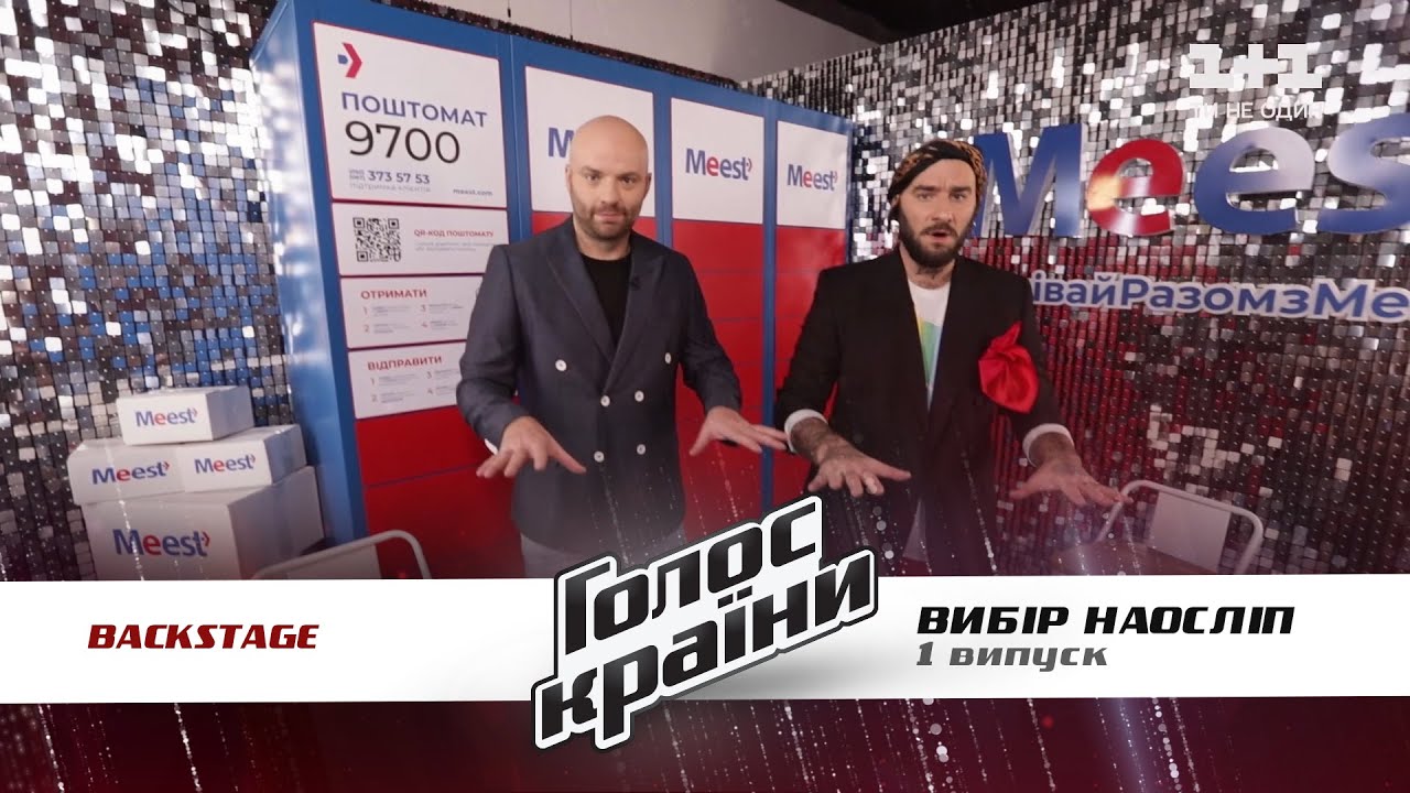 Почему Саша Таб начал сольную карьеру и как Ирина Эбралидзе жила с Michelle Andrade Бэкстейдж