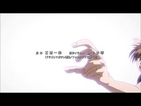 Highschool DxD Born Opening Full - Bless your Name (choucho)