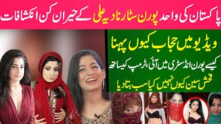 Pakistan First Ever American Actress Nadia Ali Bio