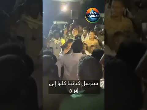 Неожиданное заявление армии Судана