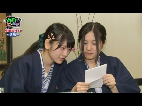 旅打ち!!エンジェル#16 【毎月第1，3木曜日更新】