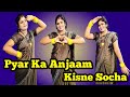 Pyar Ka Anjaam Kisane Socha Dance Video Bewafa ️‍ Akshay Kumar Kareena Kapoor ️ Alka Kumar