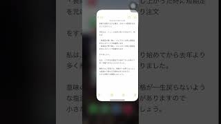 小さな逆張りを意識する