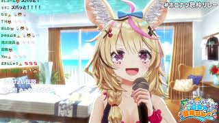 Polka Sings Yeah! Meccha (Yeah! めっちゃホリディ) - Aya Matsuura 【holonatsu Karaoke Relay!】