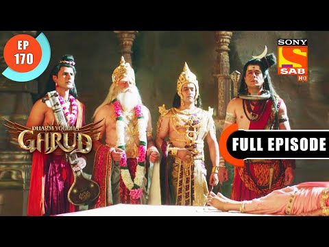 Gajanan Ka Janam - Dharma Yoddha Garud - Full Episode - 170 - 27 Sep 2022