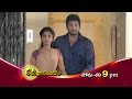 Sashirekha Parinayam Episode 769 Promo Today At 9 PM