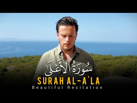 SURAH AL-A’LA - Egzon Ibrahimi