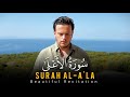 SURAH AL A LA Egzon Ibrahimi