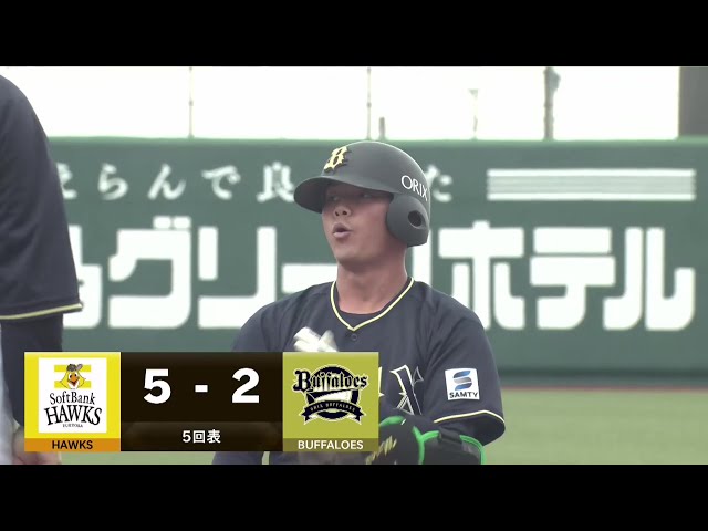 【ファーム】バファローズ・清水武蔵 タイムリー3ベースヒットを放ちファーム公式戦初安打初打点!! 2025年3月28日 福岡ソフトバンクホークス 対 オリックス・バファローズ