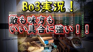 【Bo3】かなりGGな、良い試合！！！！！！