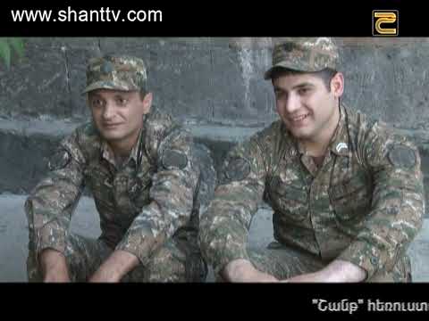 Բանակում/Banakum – 3/187