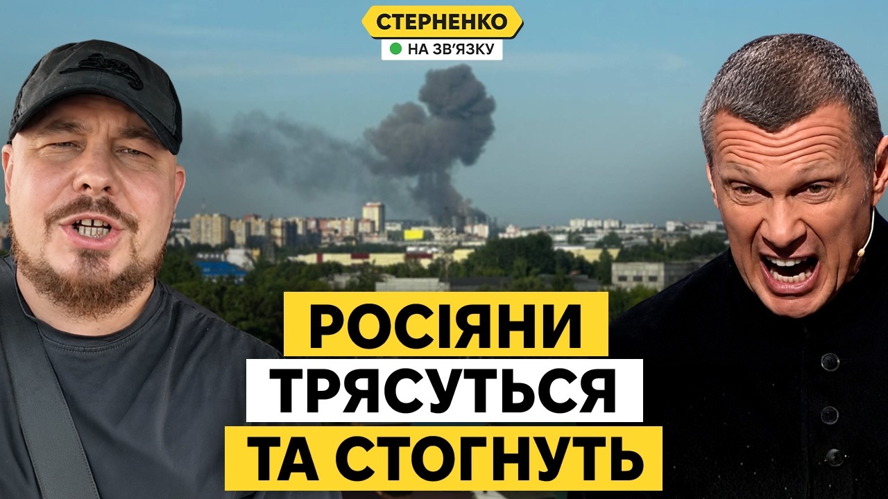 Українські ракети рознесли критично важливий завод РФ. Нова масована атака ?