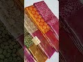 Kanchipattu 1gram Gold Jerry Used Sarees Ph 7702323150