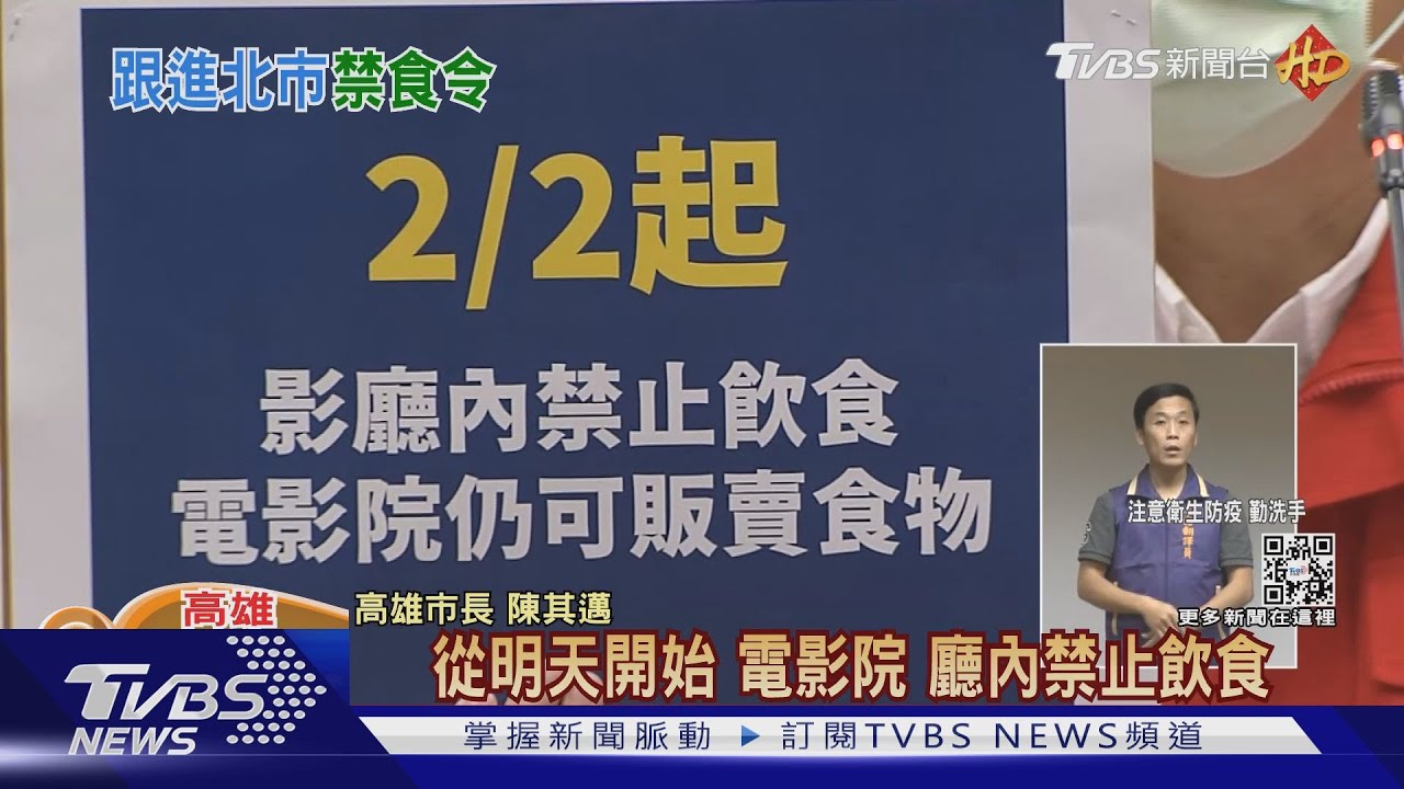 初一高雄增9例、總確診破百!8人隔離間確診 幼兒園再擴散