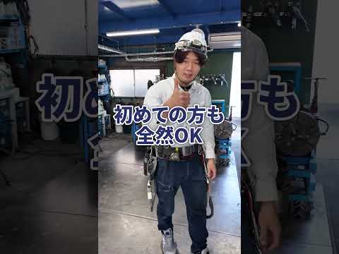 社長にバレるまでトリオ様