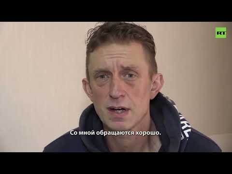 UHAPSENI ENGLESKI PLAĆENIK VOJNIK U UKRAJINI