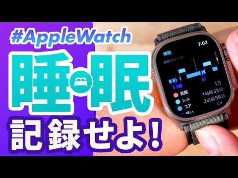 Fitbit はアプリの睡眠セクションを再設計しました。