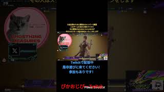 今あるのはこのフレンドのおかげ #fragpunk #フラッグパンク