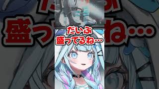 「だいぶ厚底だね…」→身長盛ってたのがバレるすうちゃんwww【ホロライブ】