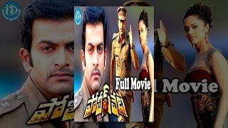 Police Veta Telugu Full Movie  Prithviraj Catherin