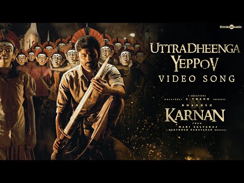 Karnan | Uttradheenga Yeppov Video Song | Dhanush | Mari Selvaraj | Santhosh Narayanan — Karnan