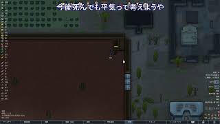 初めてRimWorldをプレイ 29日目