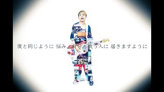 Ryunosuke Yamagishi ｢雑草｣