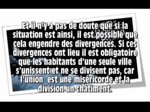 Quand commencer le Ramadan en France | Cheikh Abdullah Al Adani