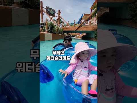 기다림 없이 워터슬라이드 맘껏 탈 수 있는 곳, 태국 푸켓 스플래쉬 리조트 워터파크, 아이랑갈만한 해외여행