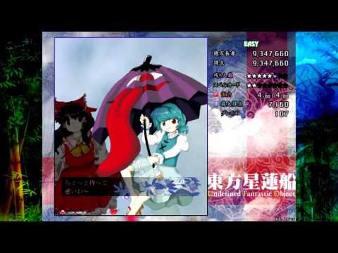 Let's Play Touhou 12 Undefined Fantastic Object Easy Reimu B 1CC (Deutsch German) 1/2