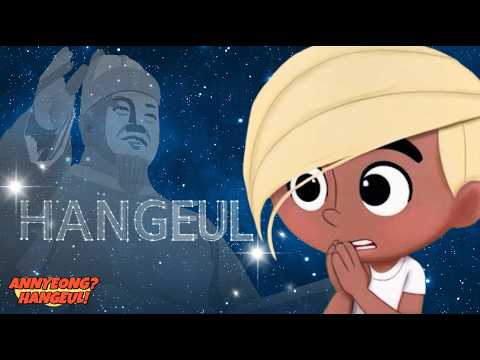 5-Minute History of Hangeul (The Korean Alphabet) | Comics | Annyeong Hangeul