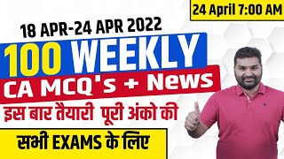 18 April to 24 April Current Affairs 2022 | Weekly Current Affairs | by Gaurav Chaudhary Sir