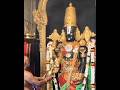 Live Tirupati Lord Balaji Aarti Viral Lord Balaji Status Subscribe Viral